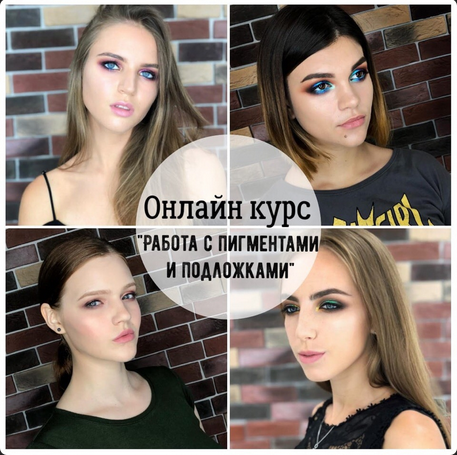 [Светлана Клепач] Курс для визажистов (2024)_0.png